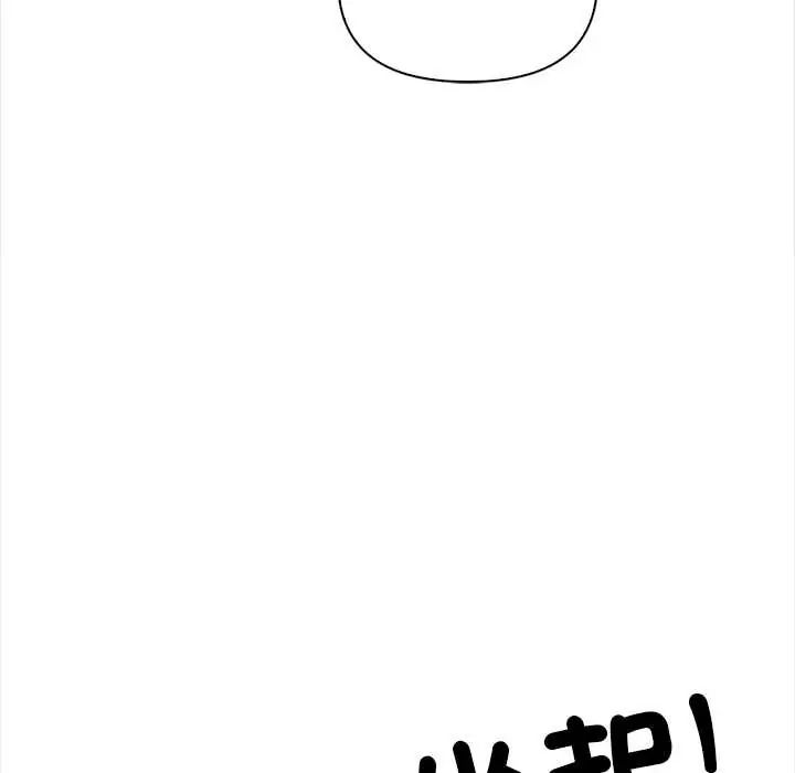 大学女生宿舍的秘密第30話