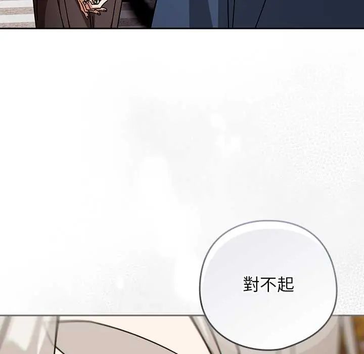 调教开关：第二季第48話
