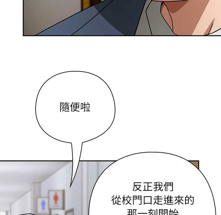 调教开关：第二季第48話