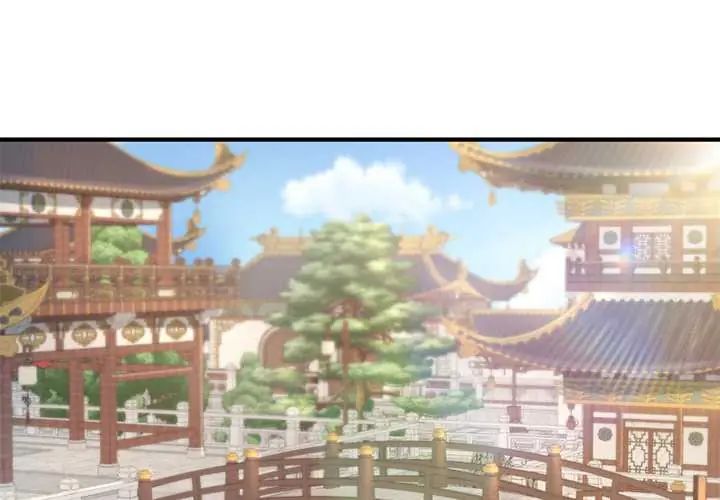 异世界骑士团长第79話