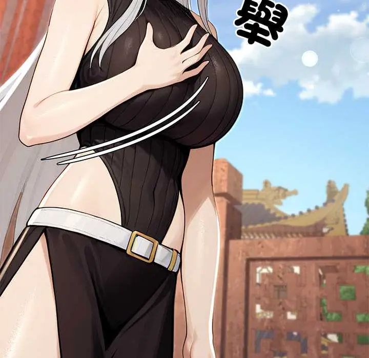 异世界骑士团长第79話