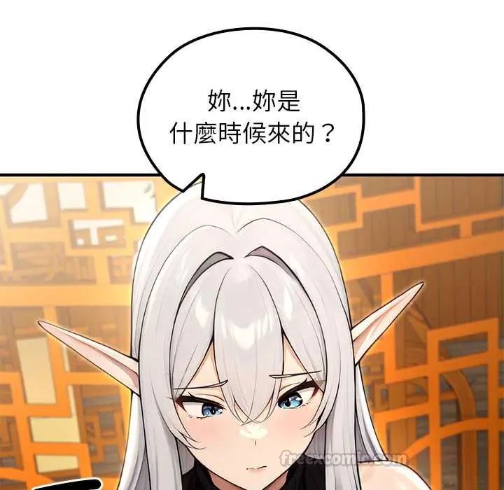 异世界骑士团长第79話