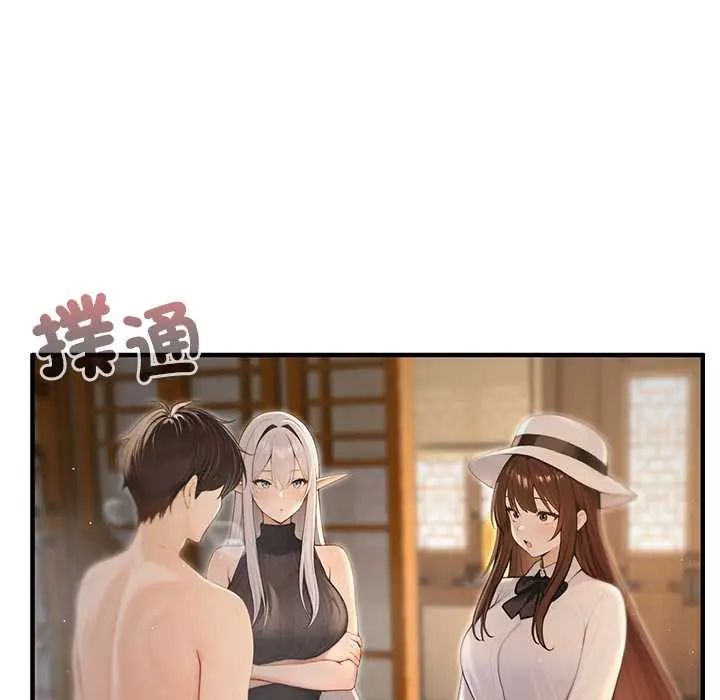 异世界骑士团长第79話