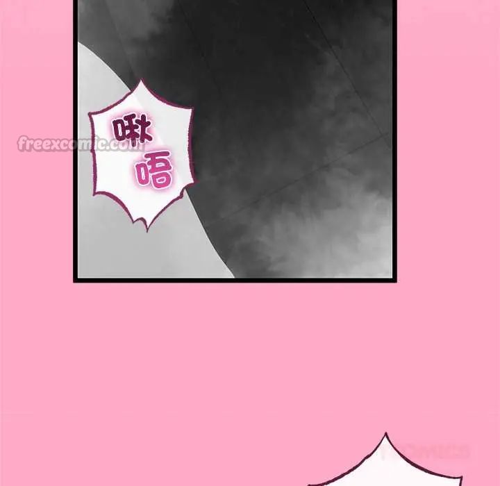 与初恋的以外同居第77話