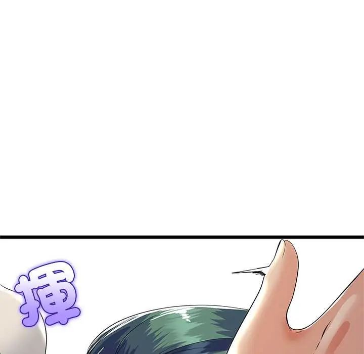 与初恋的以外同居第77話