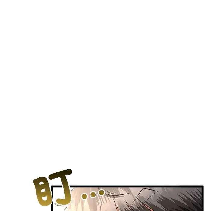 与初恋的以外同居第77話