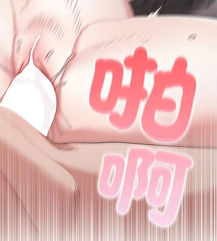 男以稀为贵第13話