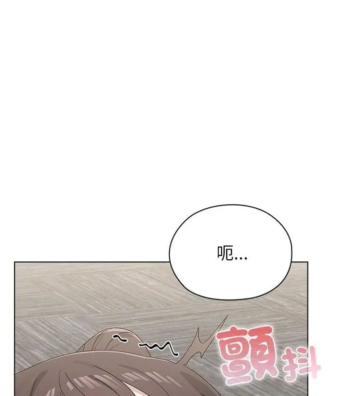 男以稀为贵第13話