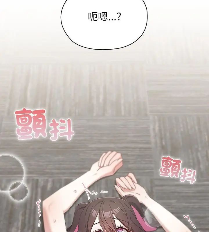 男以稀為貴第13話