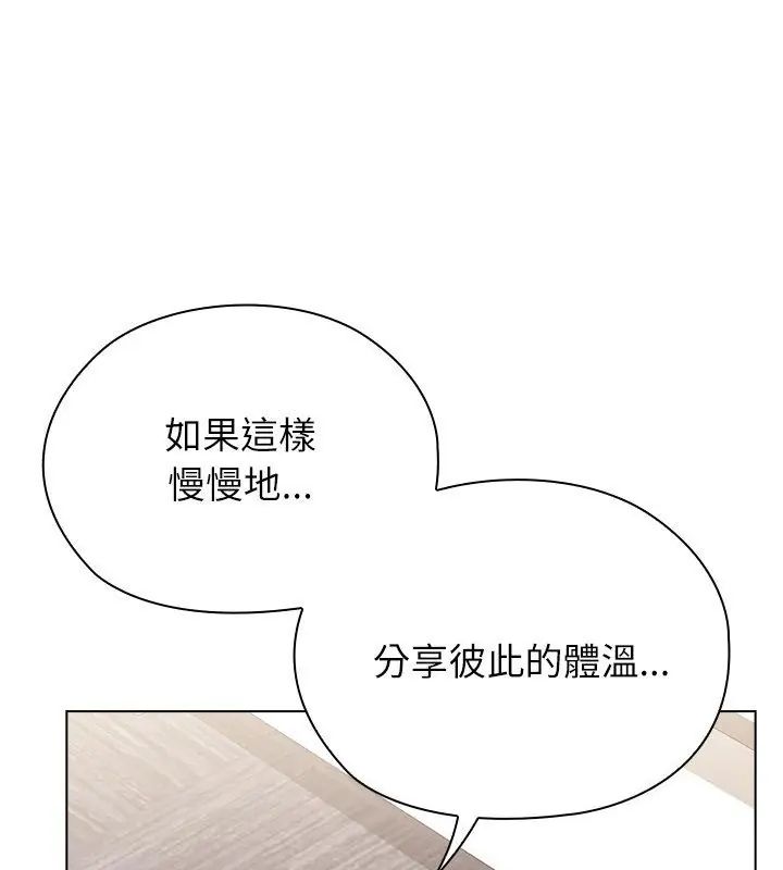 男以稀为贵第13話