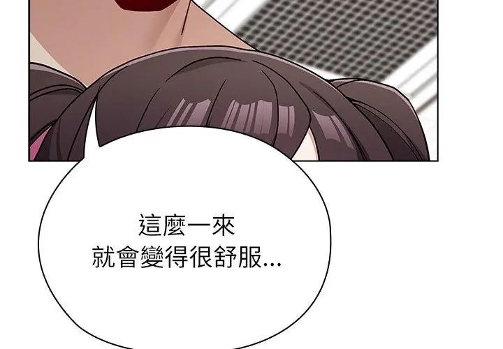 男以稀为贵第13話
