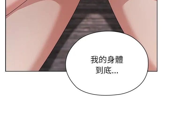 男以稀为贵第13話