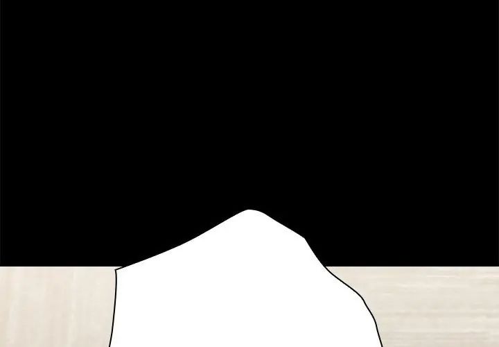男以稀为贵第13話