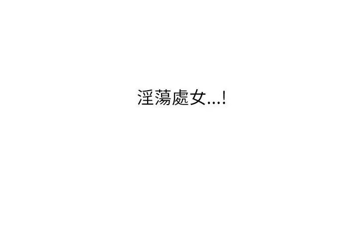 男以稀为贵第13話