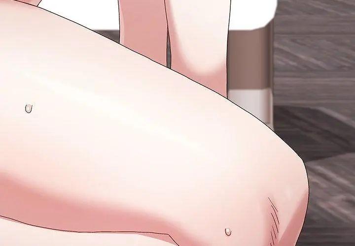 男以稀为贵第13話