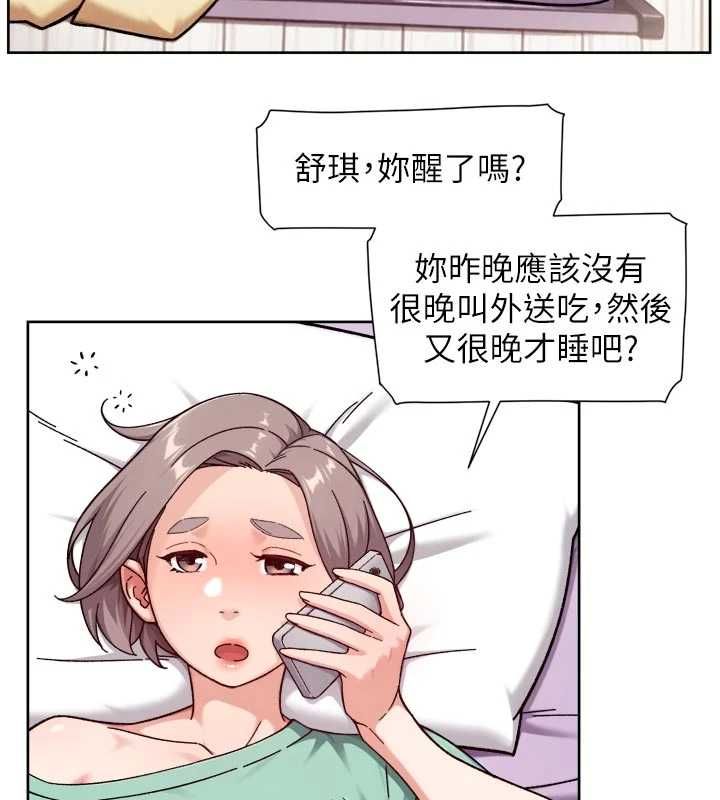 深层洁净达人第74話-深夜按耐不住寂寞