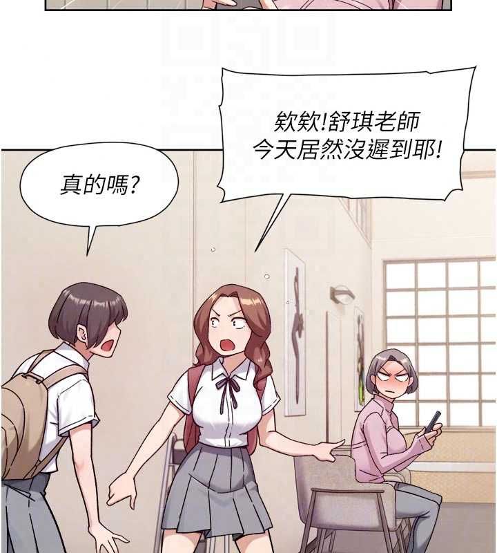 深层洁净达人第74話-深夜按耐不住寂寞