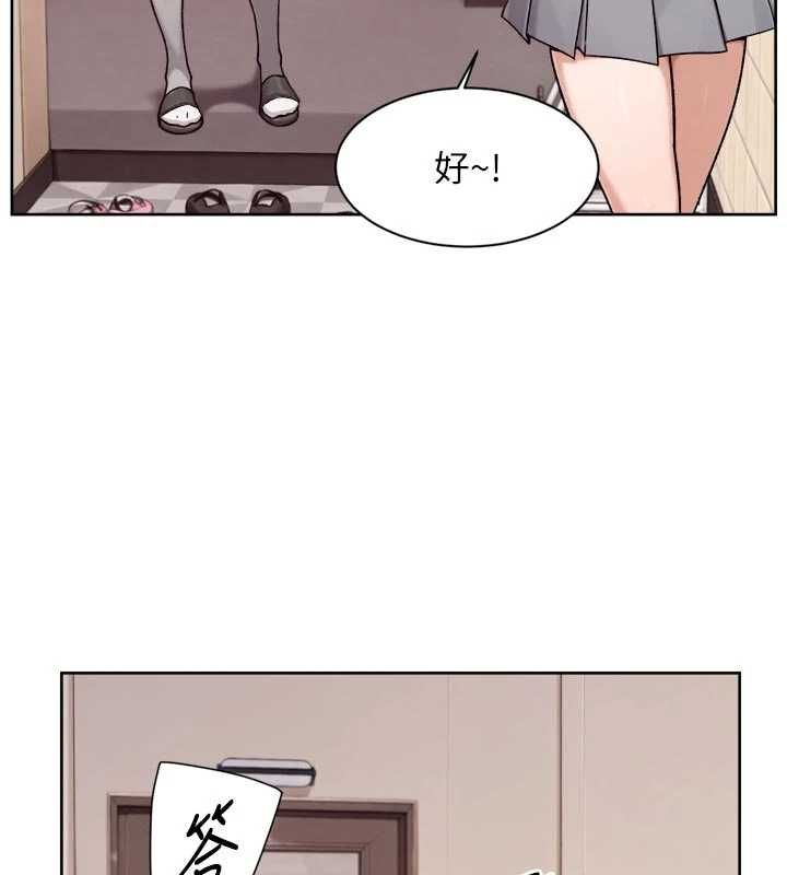 深层洁净达人第74話-深夜按耐不住寂寞