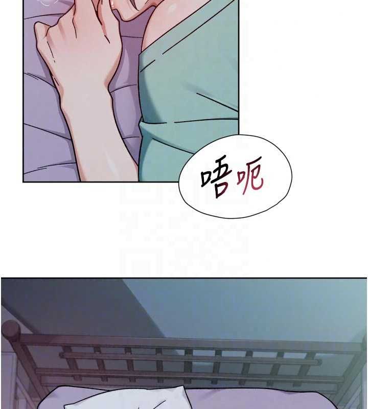深层洁净达人第74話-深夜按耐不住寂寞
