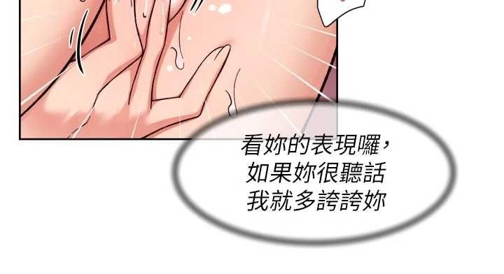 深层洁净达人第74話-深夜按耐不住寂寞