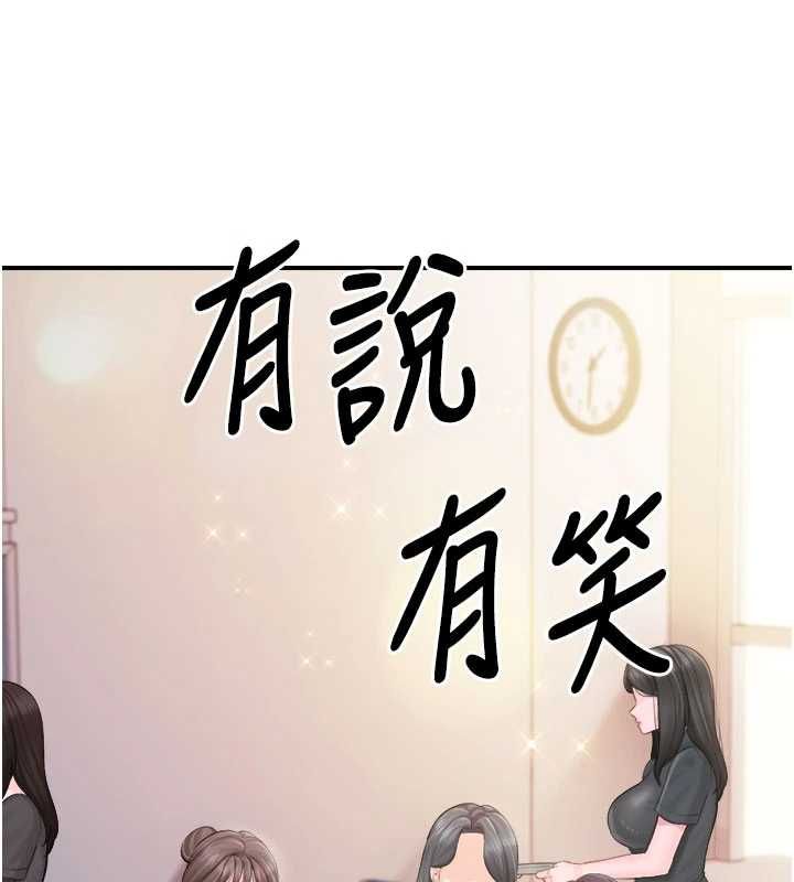 报告女班长:一根突起第64話-退伍前難忘的回憶&hearts;