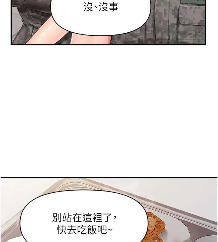 報告女班長:一根突起第64話-退伍前難忘的回憶&hearts;