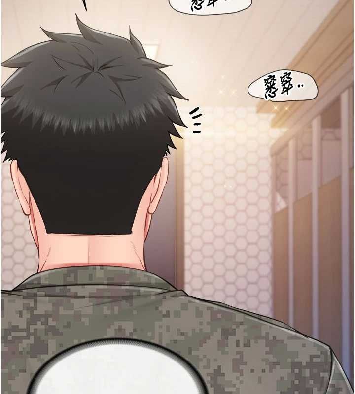 報告女班長:一根突起第64話-退伍前難忘的回憶&hearts;