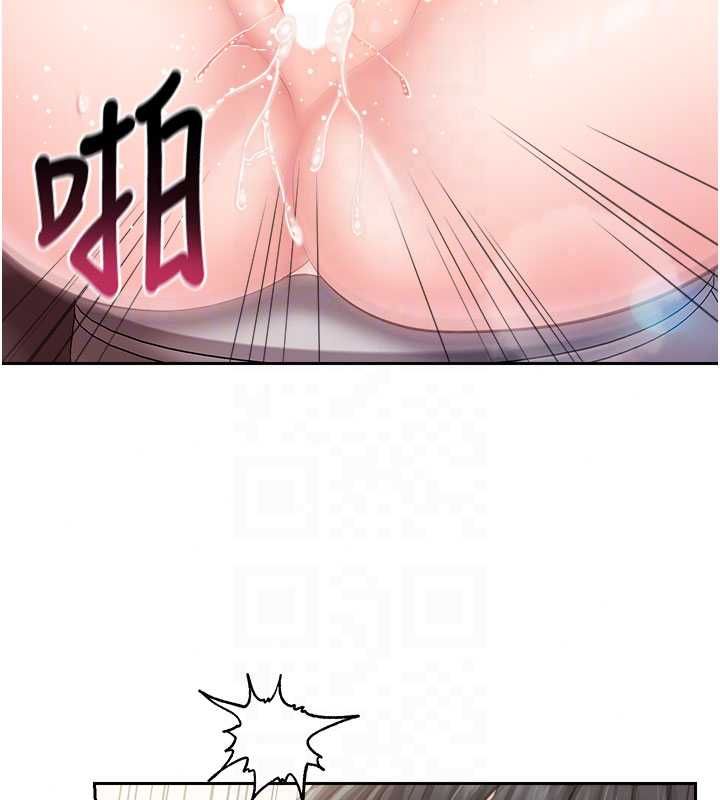 报告女班长:一根突起第64話-退伍前難忘的回憶&hearts;