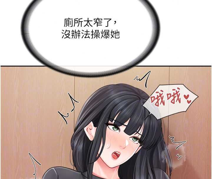 報告女班長:一根突起第64話-退伍前難忘的回憶&hearts;