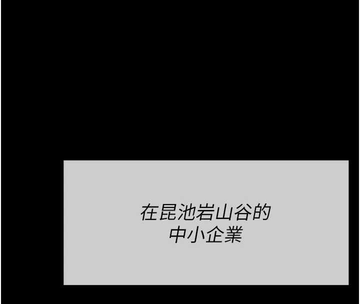 尸变家园:以身相许第55話-三人的往事