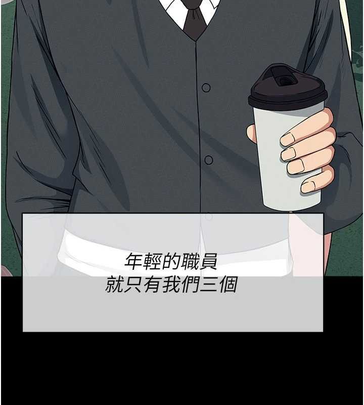 尸变家园:以身相许第55話-三人的往事
