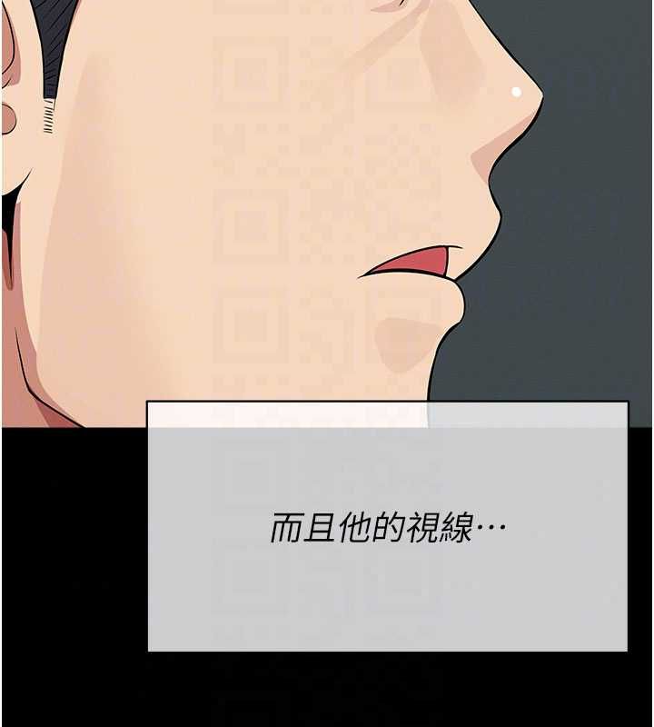 尸变家园:以身相许第55話-三人的往事