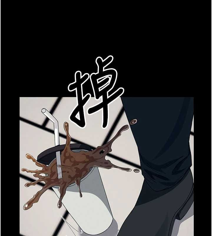 尸变家园:以身相许第55話-三人的往事