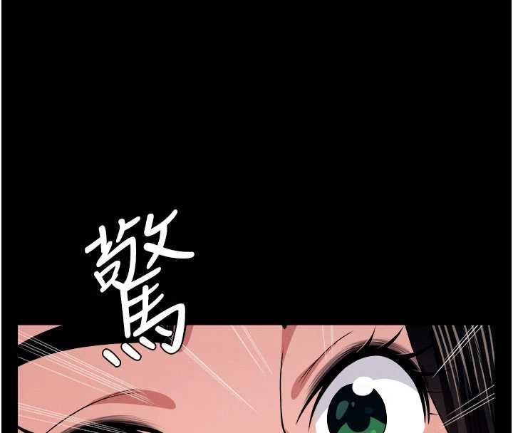 尸变家园:以身相许第55話-三人的往事