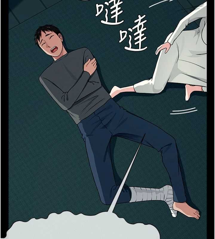 尸变家园:以身相许第55話-三人的往事