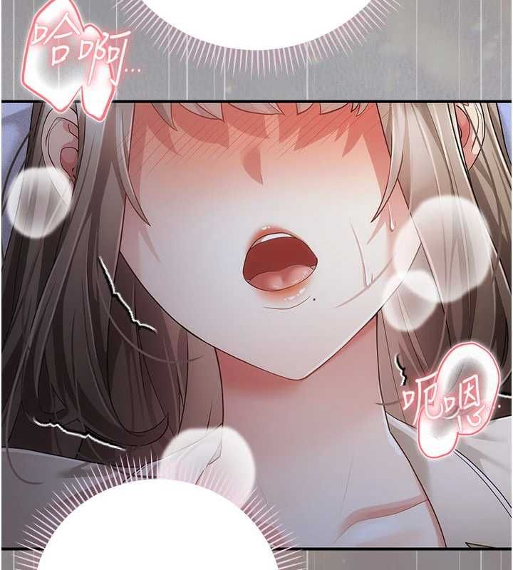 伪纯爱变态第12話-同床異夢的夫妻