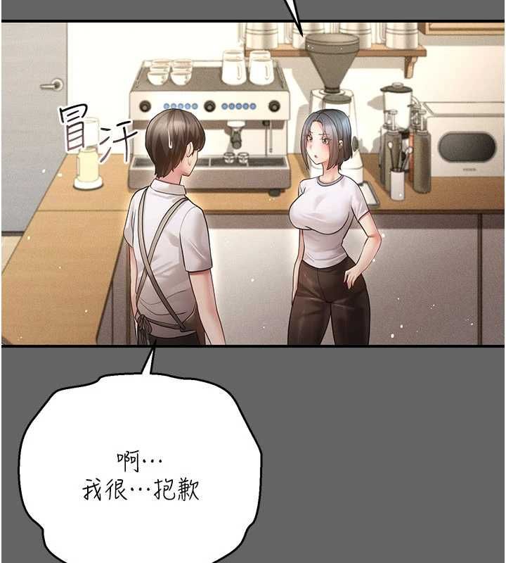伪纯爱变态第12話-同床異夢的夫妻