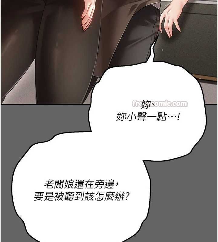 伪纯爱变态第12話-同床異夢的夫妻
