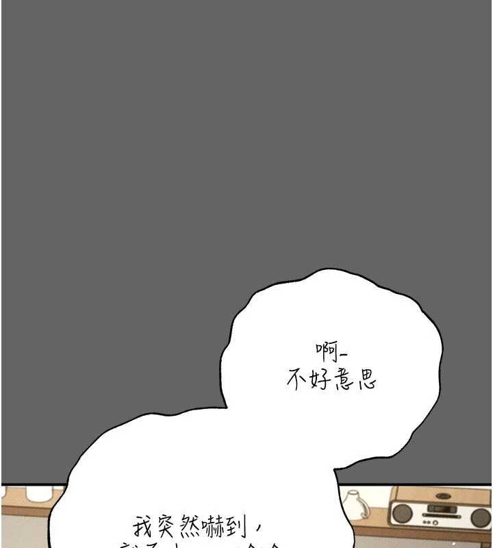 偽純愛變態第12話-同床異夢的夫妻
