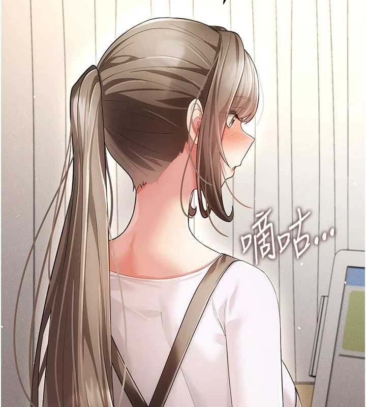 伪纯爱变态第12話-同床異夢的夫妻