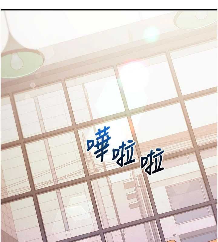 催眠媮心計第27話-盡情享用鮑魚自助餐