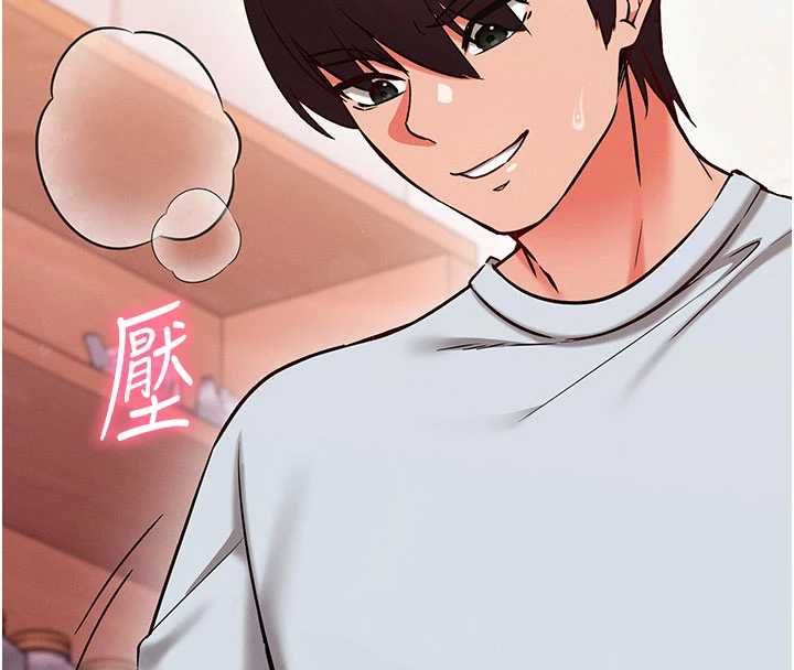 催眠偷心计第27話-盡情享用鮑魚自助餐
