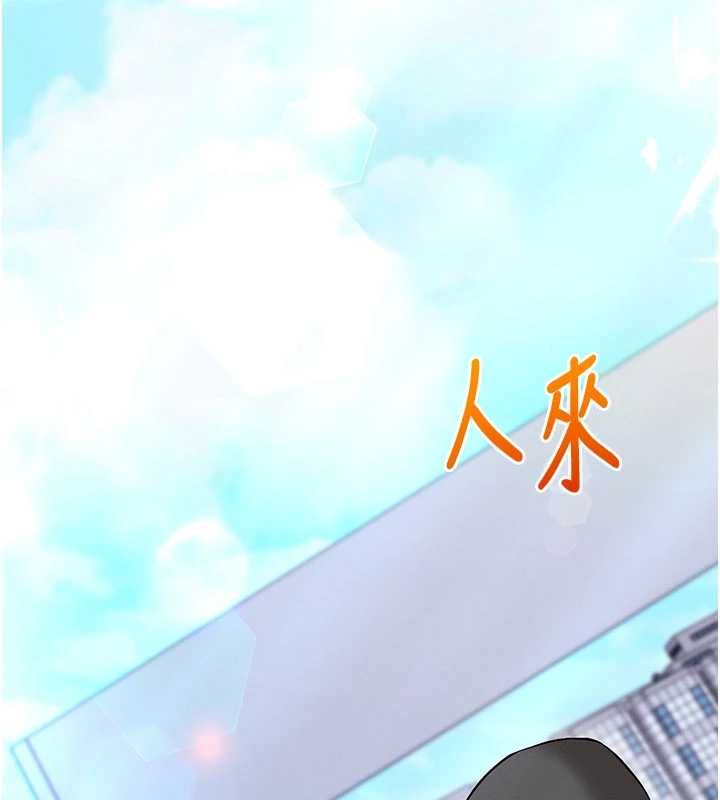 催眠媮心計第27話-盡情享用鮑魚自助餐