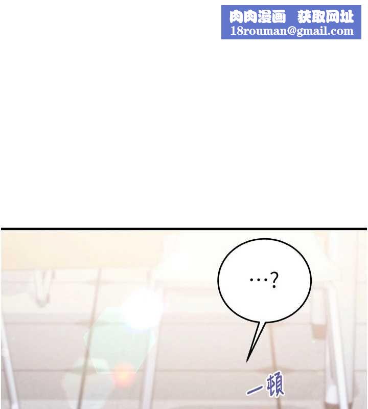 催眠偷心计第27話-盡情享用鮑魚自助餐