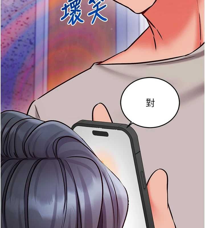 催眠媮心計第27話-盡情享用鮑魚自助餐