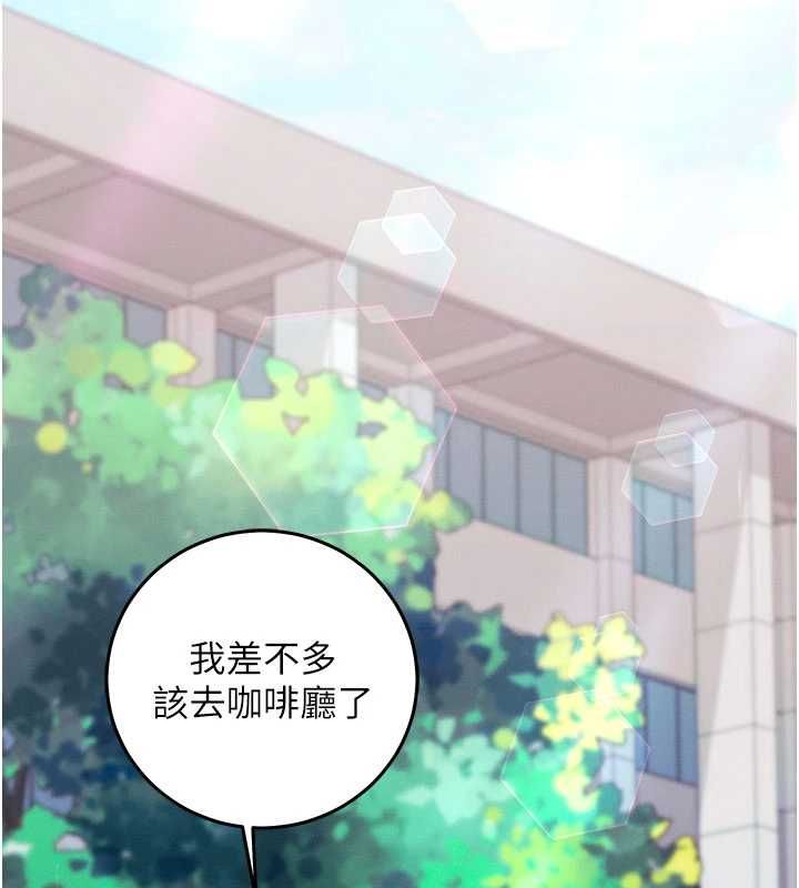 催眠媮心計第27話-盡情享用鮑魚自助餐
