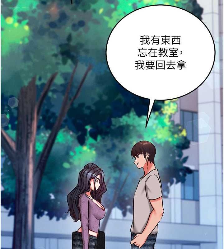 催眠偷心计第27話-盡情享用鮑魚自助餐