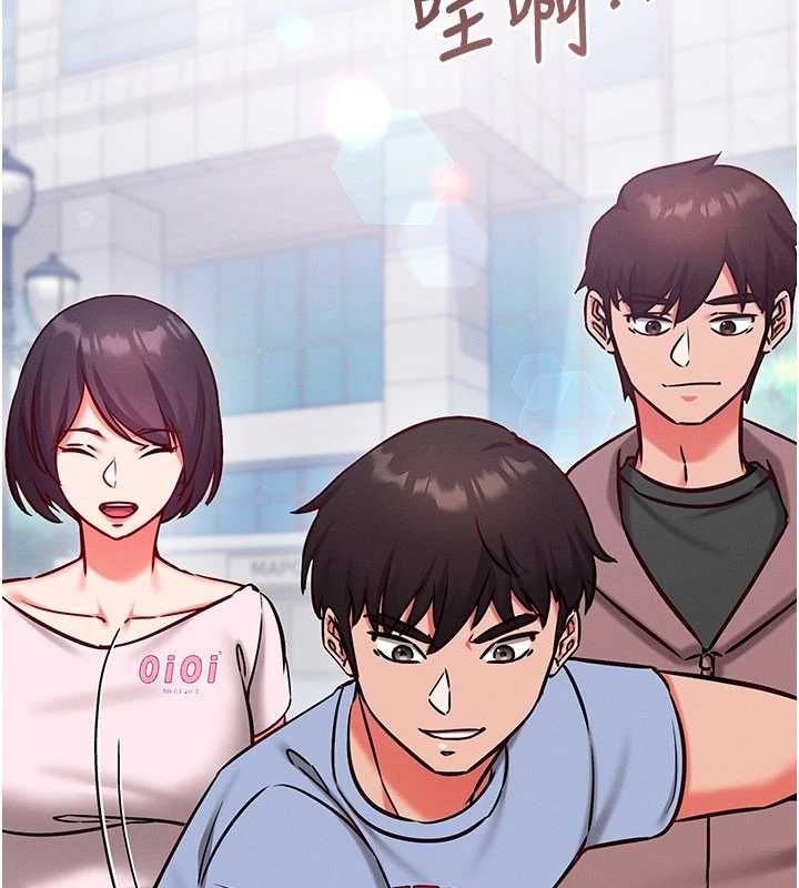 催眠偷心计第27話-盡情享用鮑魚自助餐
