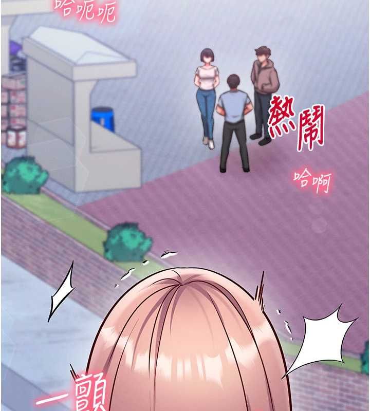 催眠偷心计第27話-盡情享用鮑魚自助餐