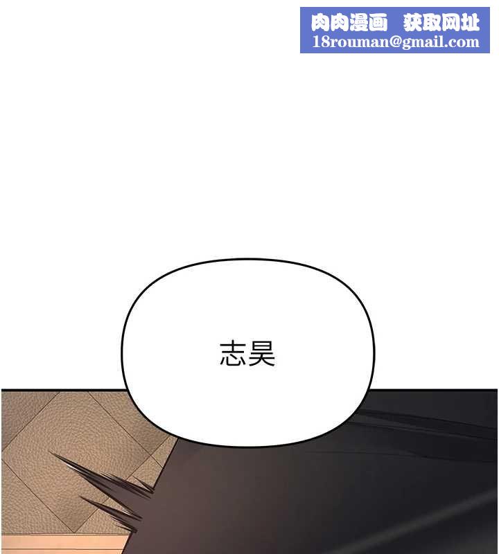 撩慾按摩师第18話-姐姐這招真的好厲害